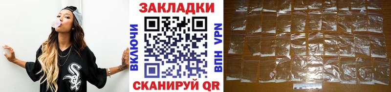Купить закладку ГАШИШ  Марихуана  Псилоцибиновые грибы  Меф  КОКАИН  Амфетамин  Закаменск