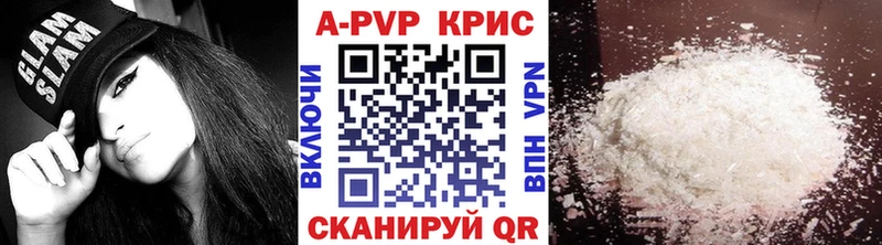 Альфа ПВП мука  Купить  Закаменск 