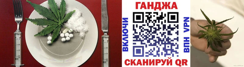 Печенье с ТГК конопля  Купить закладки  Закаменск 