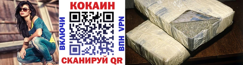 Купить где  Закаменск  Кокаин Боливия 
