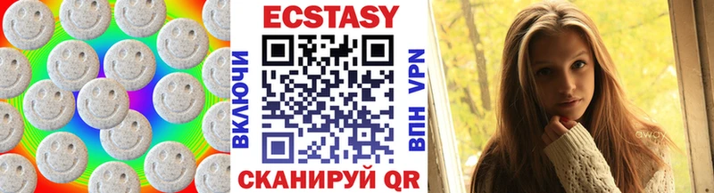 Экстази ешки  Купить где  Закаменск 