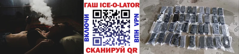 Купить закладки  Закаменск  Гашиш убойный 