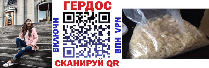 Купить  Закаменск  Героин VHQ 