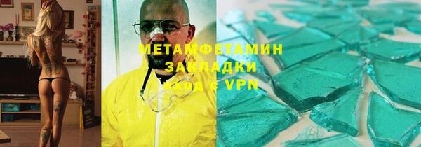 экстази Инта