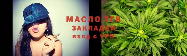 дистиллят марихуана Инсар