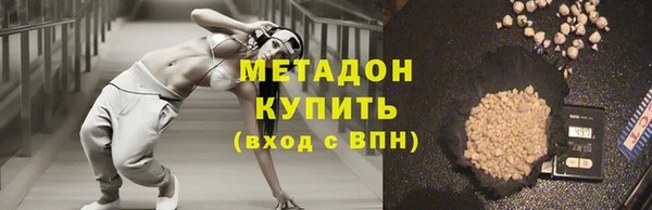 экстази Инта