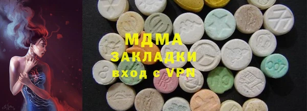 экстази Инта
