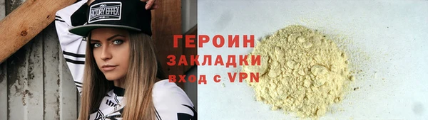 дистиллят марихуана Инсар