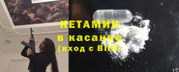 экстази Инта