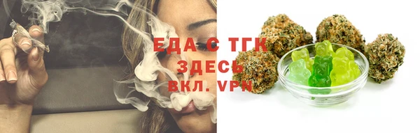 крисы Иннополис