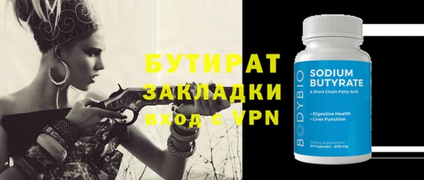 экстази Инта