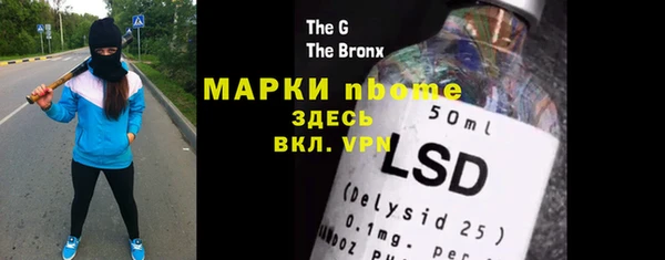 дистиллят марихуана Инсар