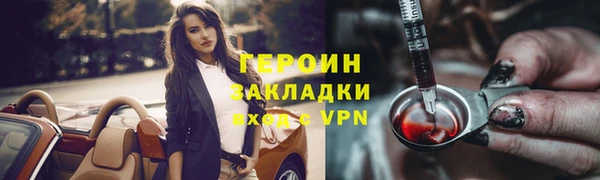 экстази Инта