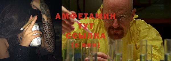 крисы Иннополис