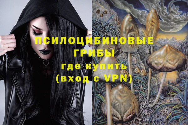дистиллят марихуана Инсар