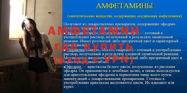 дистиллят марихуана Инсар