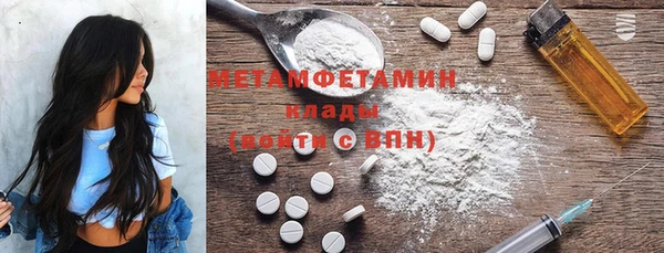дистиллят марихуана Инсар