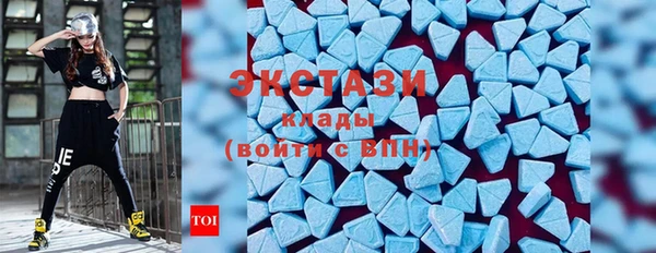 экстази Инта