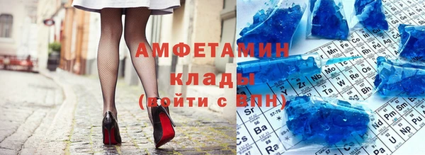 экстази Инта