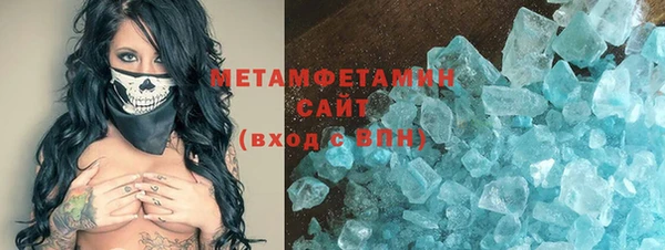 дистиллят марихуана Инсар