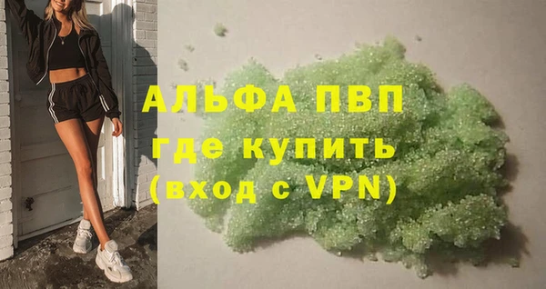экстази Инта