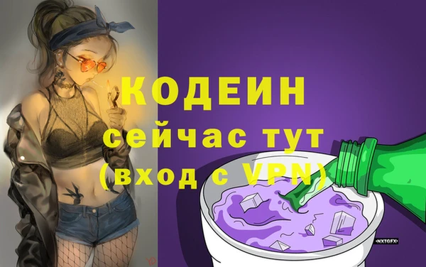 экстази Инта
