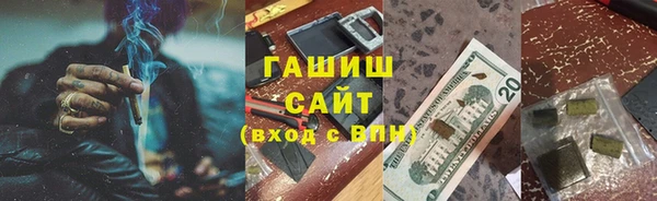 мяу мяу кристалл Каменногорск