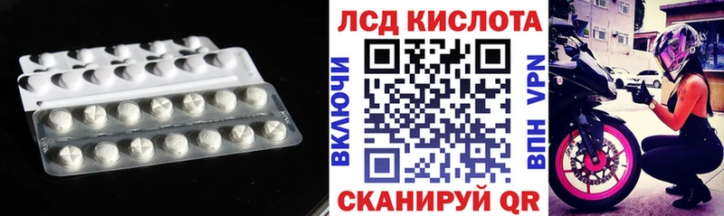 LSD-25 экстази ecstasy  Купить где  Закаменск 
