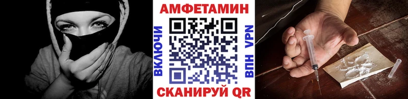 Первитин пудра  Купить  Закаменск 