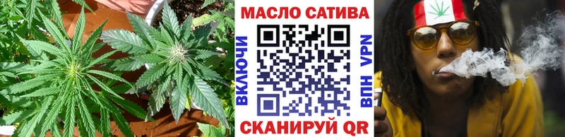 Купить  Закаменск  ТГК вейп 
