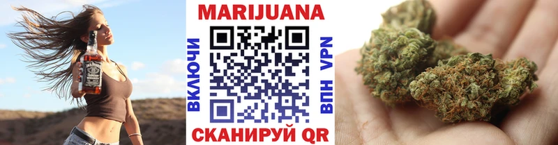 Купить закладки  Закаменск  МАРИХУАНА план 